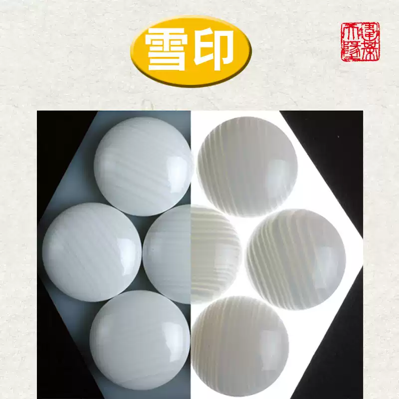 日本进口贝壳围棋蛤碁石围棋子蛤碁石36号华印-淘宝Taobao | 天猫Tmall