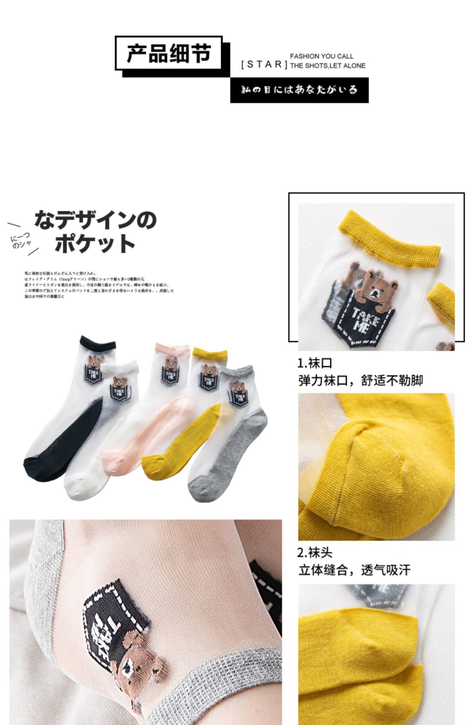Vớ nữ mùa hè siêu mỏng pha lê vớ trong suốt cotton mùa hè vớ ống thủy tinh lụa Hàn Quốc dễ thương - Vớ quần tất rẻ đẹp