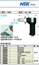 NLS-110 Japan NSK Chinese and Western NLS-110 built-in motor reciprocating grinding head