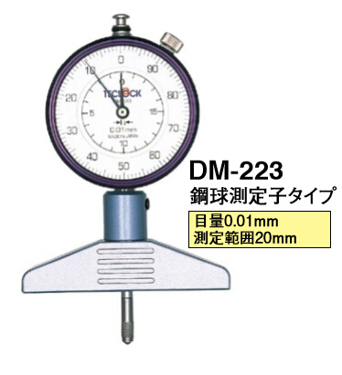 Japan's TECLCK to have a musical depth meter DM-223