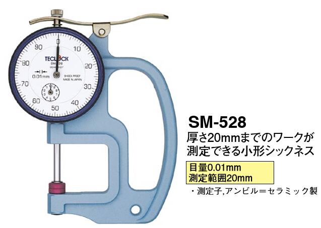 Japan's TECLCK to get a measure of the thick gauge SM-528