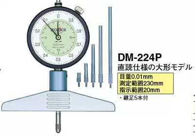 DM-224P Japan dele TECLOCK depth gauge DM-224P DMD-2100J DMD-2150J