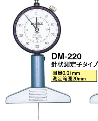 TECLOCK Depth Gauge DM-220