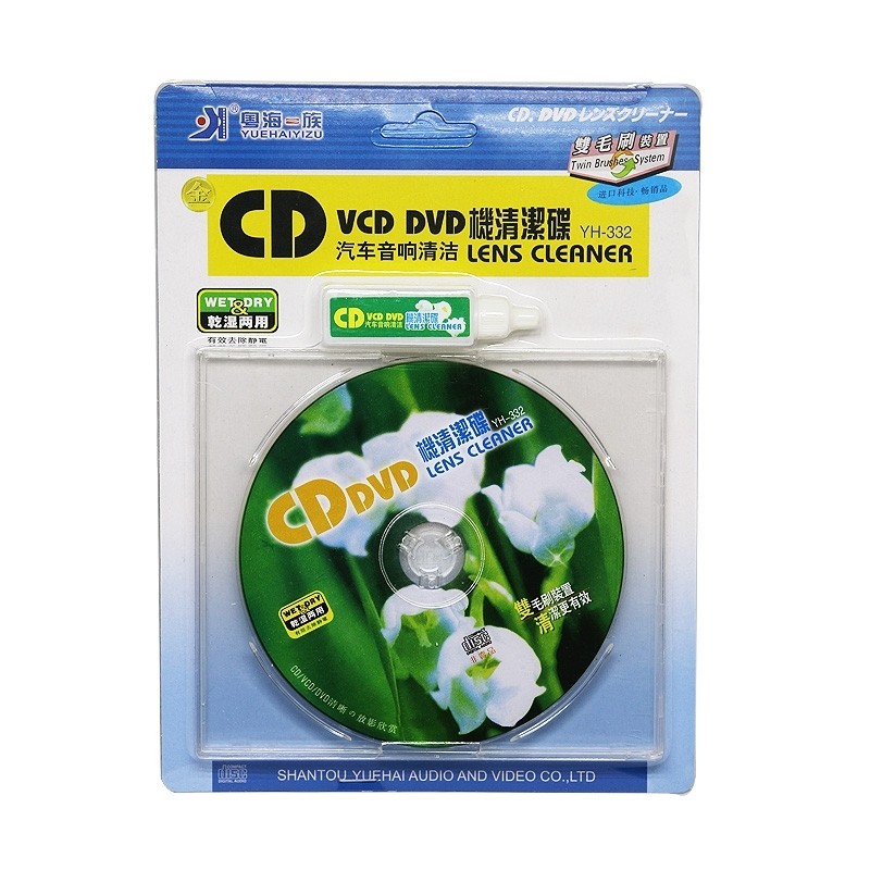 Notebook Desktop Computer On-board Cd Optical Drive Cleaning Head Bald Clean Disc DVD Disc Suit