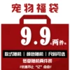 Товары от DONO品牌企业店