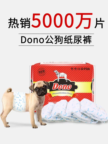 Dono Gongshuan Dog Dog Dog Dog Demiaper Специальные физиологические штаны для плюшевого золотого мао.