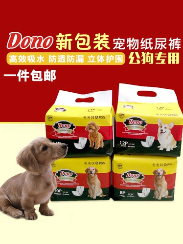 Dono Dog Dog Demaper Gong Dog Преданная плюшевая плюшевая биотерапевтическая брюки