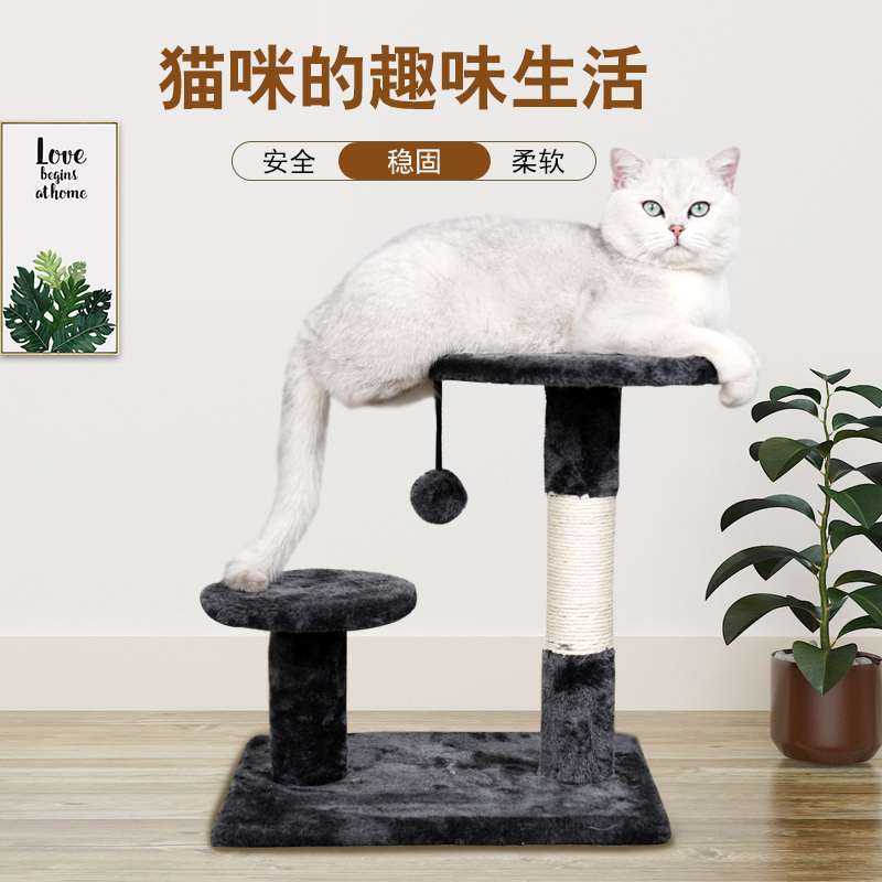 Cat climbing frame Cat nest Cat tree Cat shelf One small cat Villa Cat tower Cat climbing frame platform climbing column Cat supplies