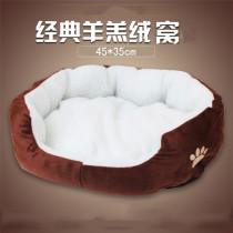 Fragrant concubine cat warm Cashmere Cat Den dog nest pet cotton nest dog bed cat dog bed cat and dog mat