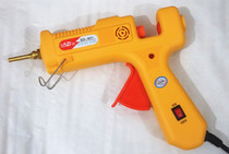  Extended mouth hot glue gun Hot melt glue gun 100W Saide SD-901 falling to the ground power-off sol gun