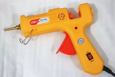 Extended mouth hot glue gun Hot melt glue gun 100W Saide SD-901 falling to the ground power-off sol gun