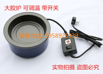Hot melt adhesive furnace NL101-102 Sater small glue pot SD108-109 Hair dryer PTC electric heating tool