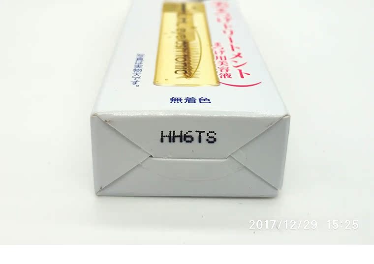 Hồng Kông Beauty Nhật Bản DHC Lông mi tăng trưởng Sửa chữa Mascara Tăng trưởng Kem Giúp tăng trưởng lông mi 6.5ml chuốt mi maybelline