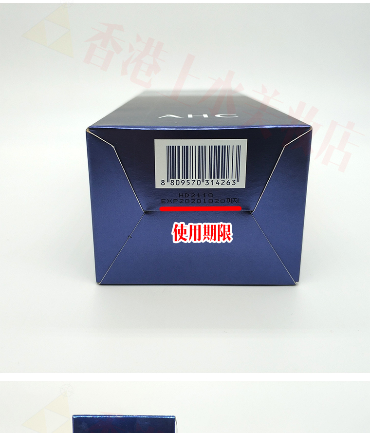 2018 Hàn Quốc AHC phiên bản mới B5 hyaluronic acid sữa rửa mặt làm sạch sâu dầu tẩy trang kiểm soát dầu tẩy trang 180ml sáp rửa mặt