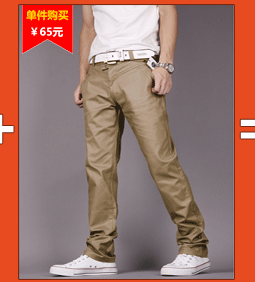 Pantalon droit pour jeunesse - Ref 1468510 Image 17
