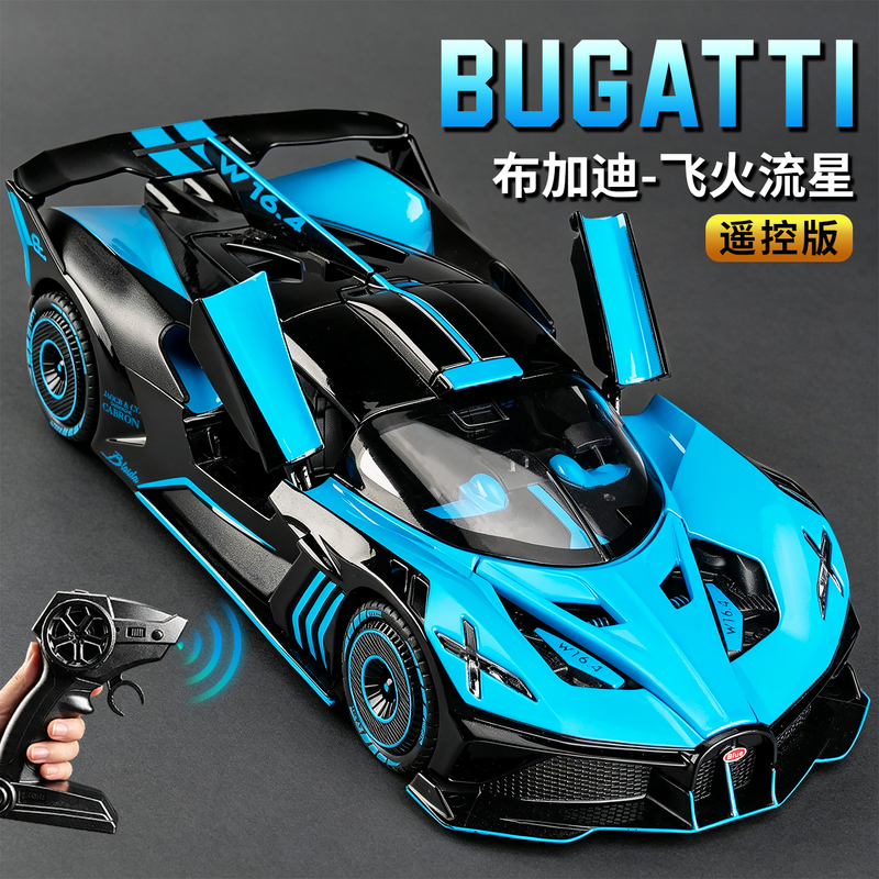 Bugatti Flying Fireball Alloy Remote Control Car Toy for Boys, Realistic Driftable Car Model, Collectible Display Piece Bugatti Flying Fireball Alloy Remote Control Car Toy for Boys, Realistic Driftable Car Model, Collectible Display Piece