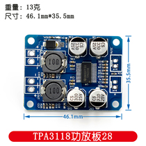 TPA3118 PBTL mono digital power amplifier board 1X60W