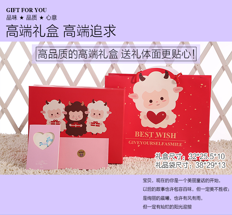 Coffret cadeau pour bébé - Vêtements + Fournitures - Ref 1955669 Image 12