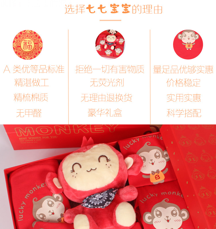 Coffret cadeau pour bébé - Vêtements + Fournitures - Ref 1955887 Image 6