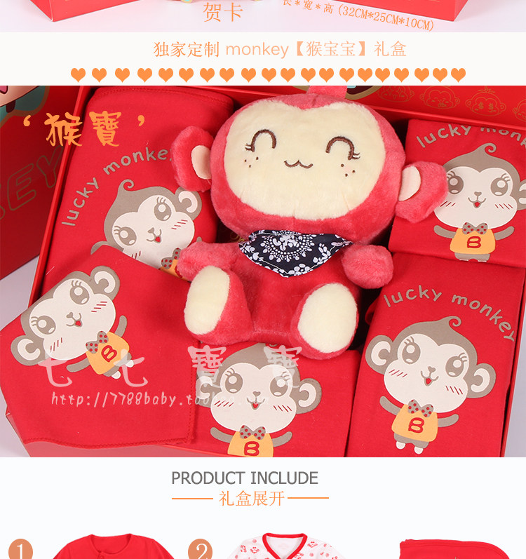 Coffret cadeau pour bébé - Vêtements + Fournitures - Ref 1955887 Image 8