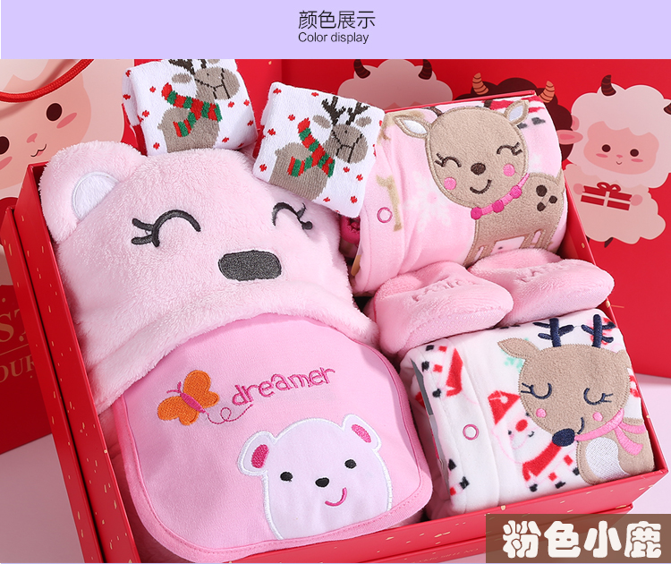 Coffret cadeau pour bébé - Vêtements + Fournitures - Ref 1955669 Image 21