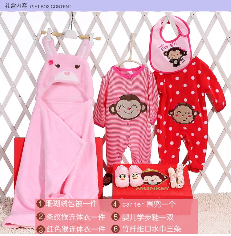 Coffret cadeau pour bébé - Vêtements + Fournitures - Ref 1955669 Image 17