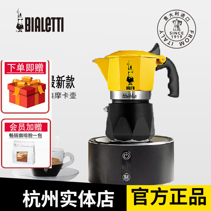 Bialetti Double-Valve Moka Pot Original Imported Outdoor Camping Hand-Brewed Coffee Equipment Storage Bag Hand Grinder Set Bialetti Double-Valve Moka Pot Original Imported Outdoor Camping Hand-Brewed Coffee Equipment Storage Bag Hand Grinder Set