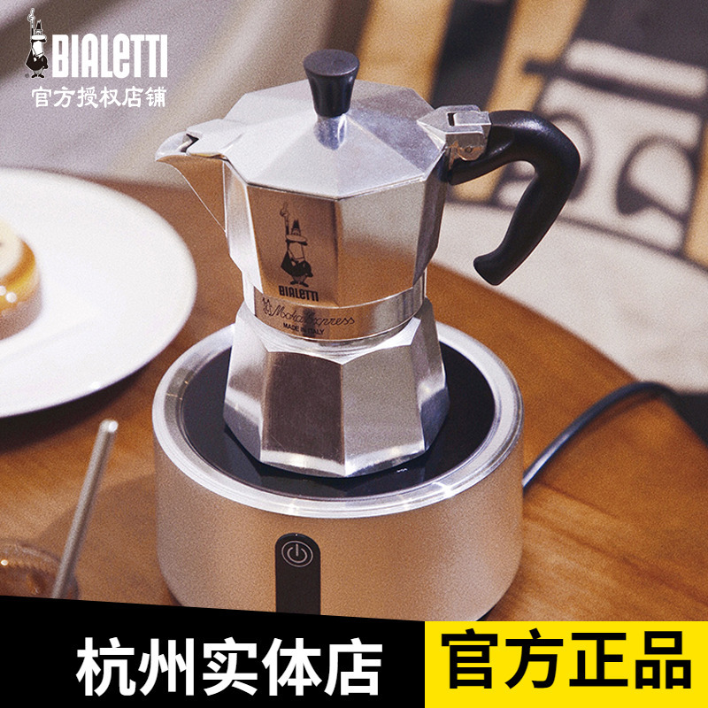 Italian Bialetti Single-Valve Moka Pot Coffee Maker for Home and Outdoor Use, Espresso Electric Ceramic Stove