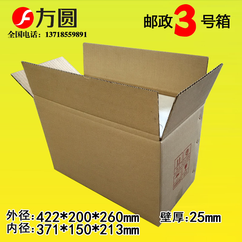 Postal 3 Foam Box 3 Layers Carton Fruit Cherry Poplar Plum Lychee Preservation Case Incubator Refrigerated Box
