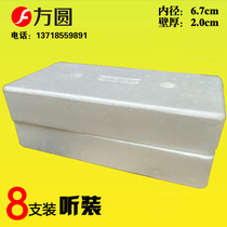 8 pieces of beer foam carton packaging foam box foam box foam box foam box foam box foam packaging