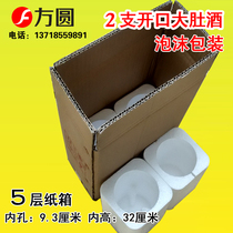 2 PCs sparkling wine champagne coarse bottle red wine white wine foam box box box containing carton