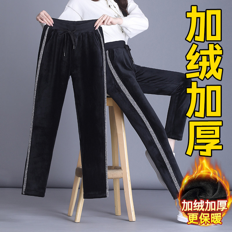 Gold velvet sports pants woman autumn winter plus suede thickened outside wearing cotton pants loose and thin casual pants loose on guard pants-Taobao