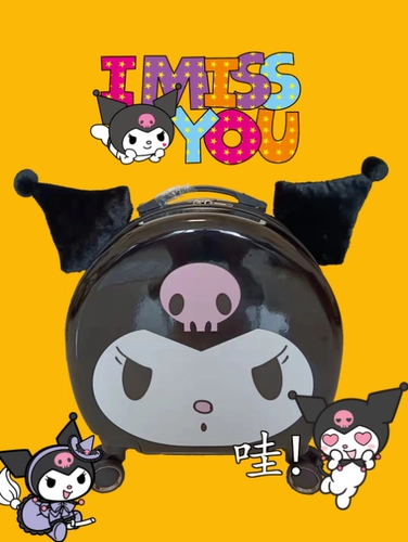 Милый модный чемодан, 20 дюймов, 18 дюймов