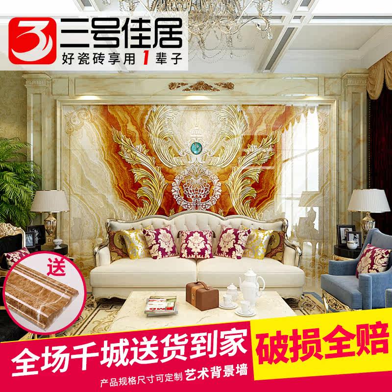 ���żѾ�ŷʽ���Ӹ���ǽש