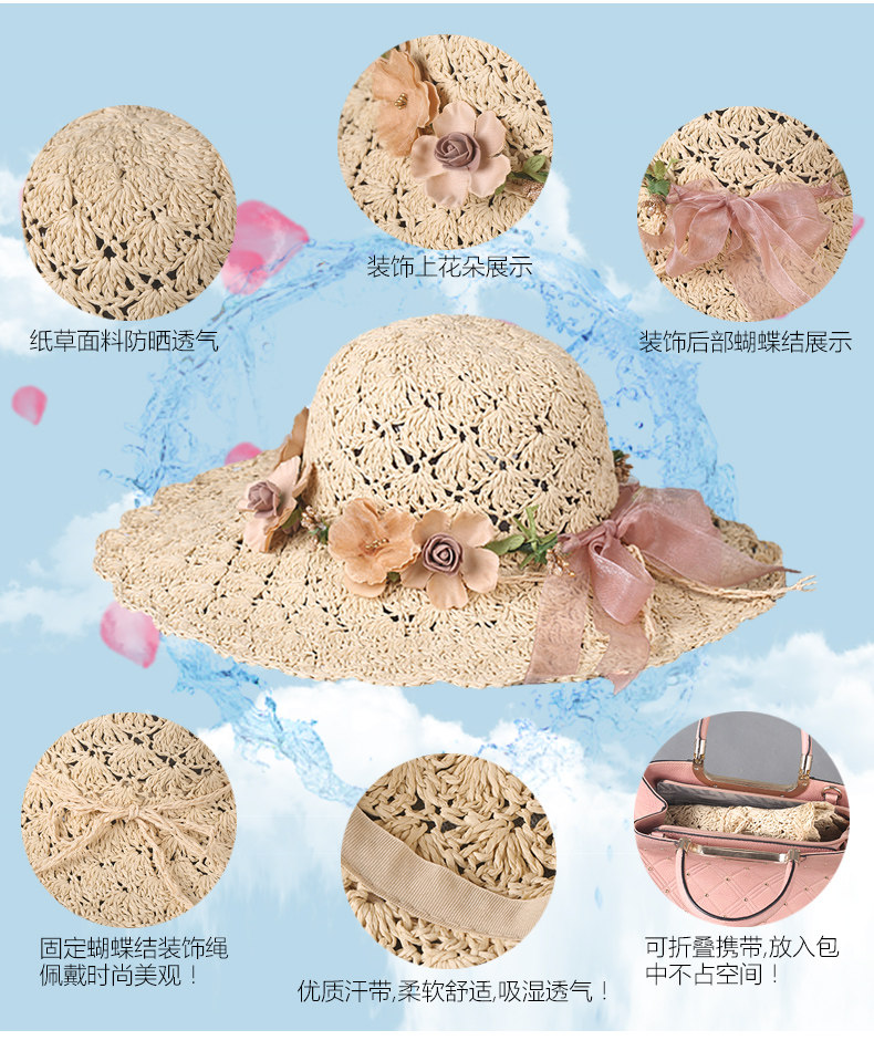 Chapeau pour femme      en Paille - Ref 3233526 Image 10