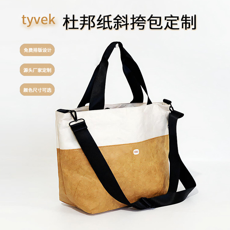 Custom Logo Tyvek Tote and Crossbody Bag, Eco Cultural Gift Handbag Made to Order - Thumbnail 4