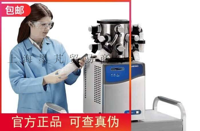 授权代理Labconco FreeZone 2.5L台式冷冻干燥机7670530,7670531