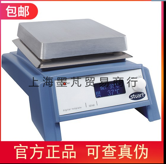原厂授权英国Stuart SD160实验室数字显示控温加热台