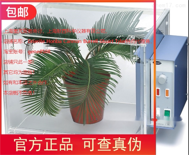 授权代理Stuart透明培养箱SI60，便于全面观察样品情况