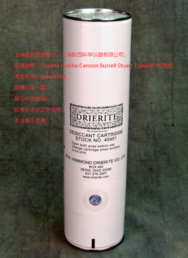 代理美国Drierite 40451实验室一次性干燥剂筒