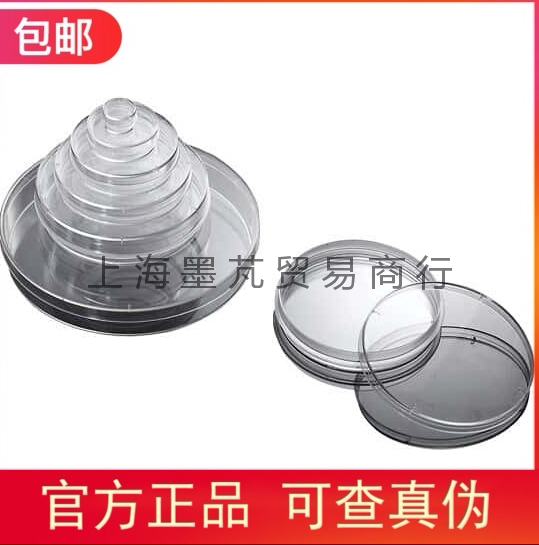 授权代理Coleparmer一次性细胞培养皿3.5/6/7/9/10/15cm直径可选