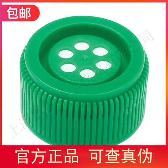 授权代理美国CELLTREAT细胞治疗无菌组织培养瓶帽229389