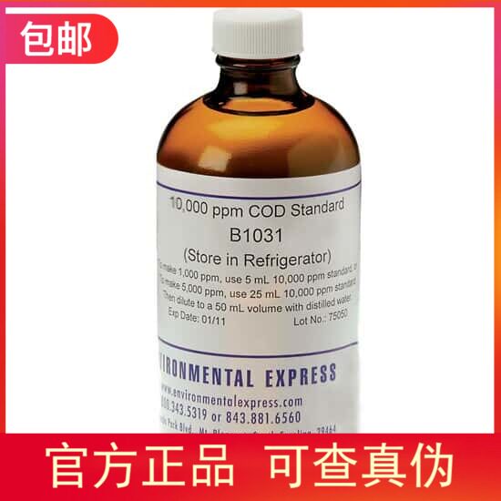 授权代理Environmental Express  COD 标液B1030，B1031