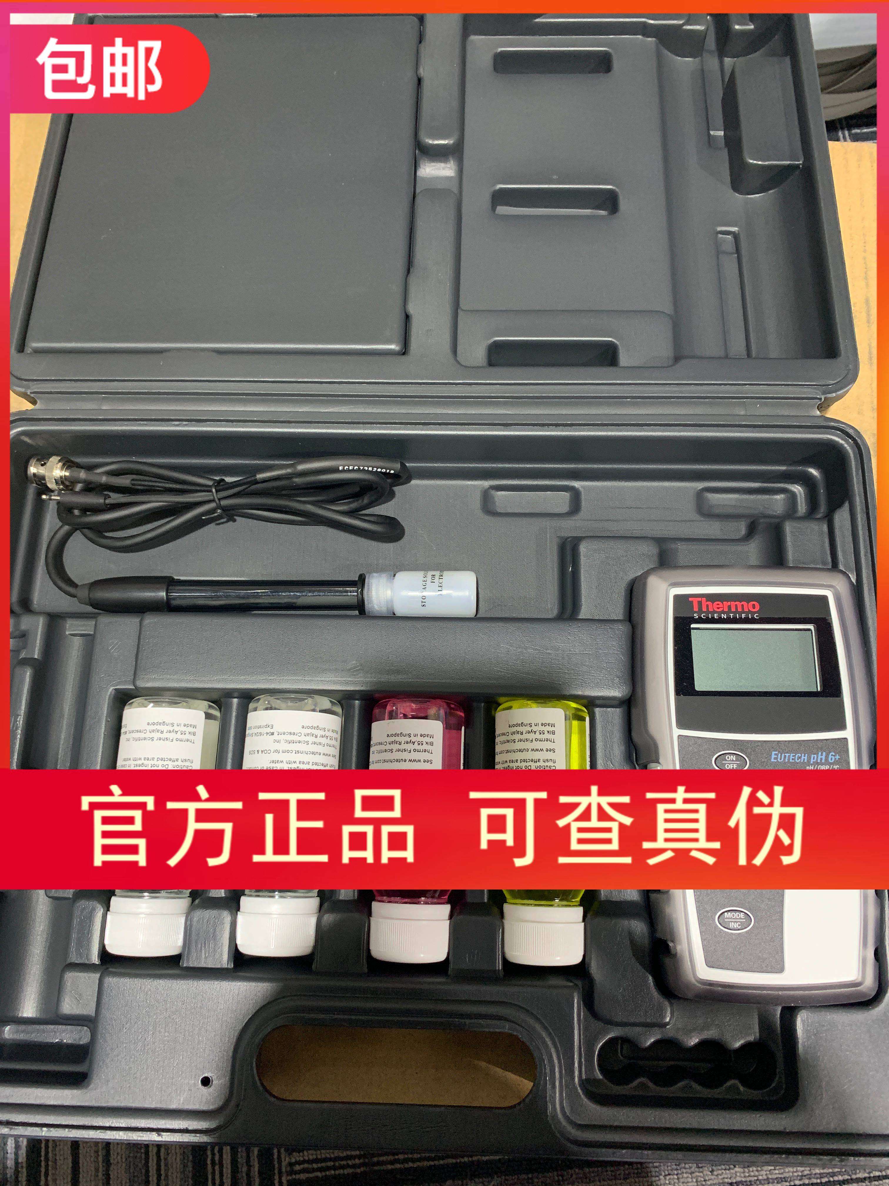 现货 专票原装进口美国Eutech优特 Ph6+测试仪套装
