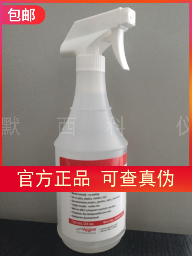 授权代理美国Argos Technologies DRNAse Free?喷雾式表面去污剂