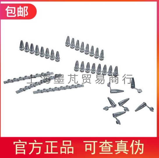 授权代理Coleparmer一次性PCR管 每箱10000支装 单个管带或8管带