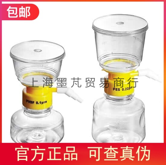 授权代理美国Coleparmer一次性真空式过滤器 每箱12个装