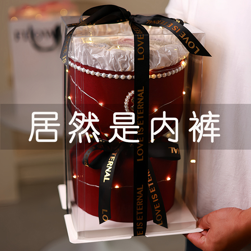 Birthday Gift for Best Friend, Girlfriend, Wife, Practical, High-End, with a Sense of Ceremony, Underwear Bouquet, Mother's Day, Valentine's Day Surprise