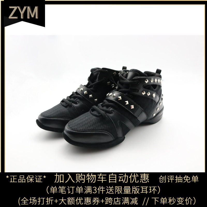Chain Danes Liandance chain Danes men and women Latin dance shoes dance shoes competition shoes practice shoes