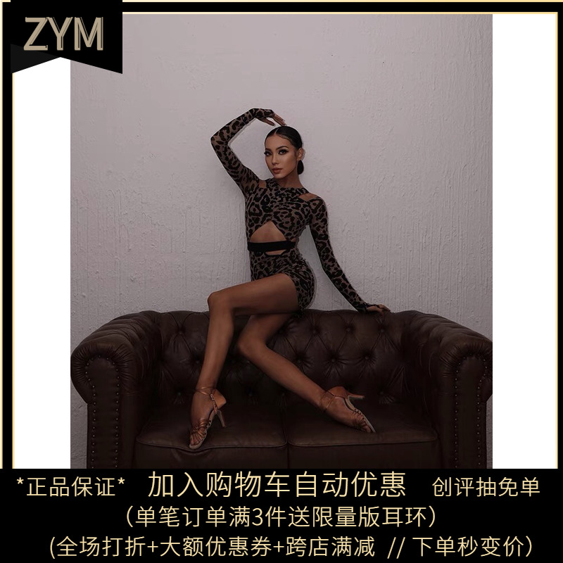 ZYM2177 (wild ginger) dress design beautiful straps chest cushion panties Latin dancer adult practice suit